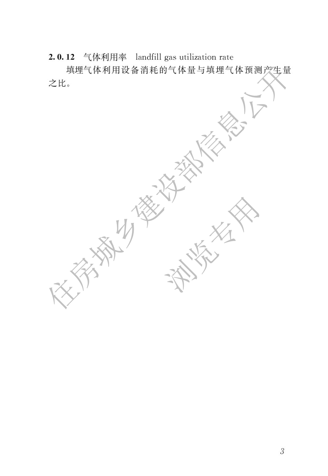 1721791365435159.png